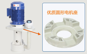 高壓立式耐酸堿泵